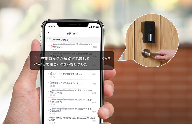 【スリーアール】SwitchBot スマートロック 3R-WOC09BK