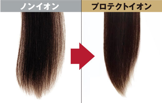 【TESCOM】プロテクトイオンヘアードライヤー TID5000