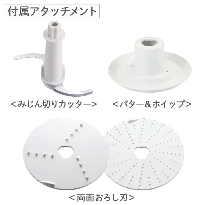 【TESCOM】フードプロセッサー TK213