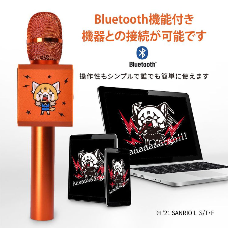 【SanMax】サンリオ公式 アグレッシブ烈子 Bluetooth付き カラオケマイク Retsu55