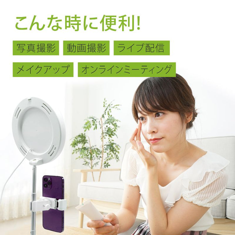 【SanMax】撮影やメイクの時に!スタンドリングライト・ミラー付き GWRL48W