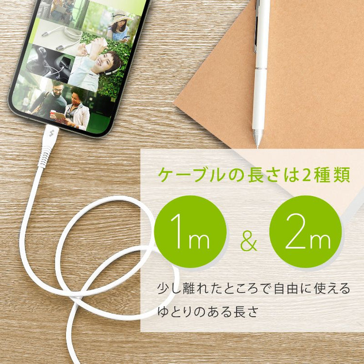 【Tuna】MFi認証品 からまない!超しなやかライトニングケーブル バンド付 1m(GWC-1MLSW) / 2m(GWC-2MLSW)
