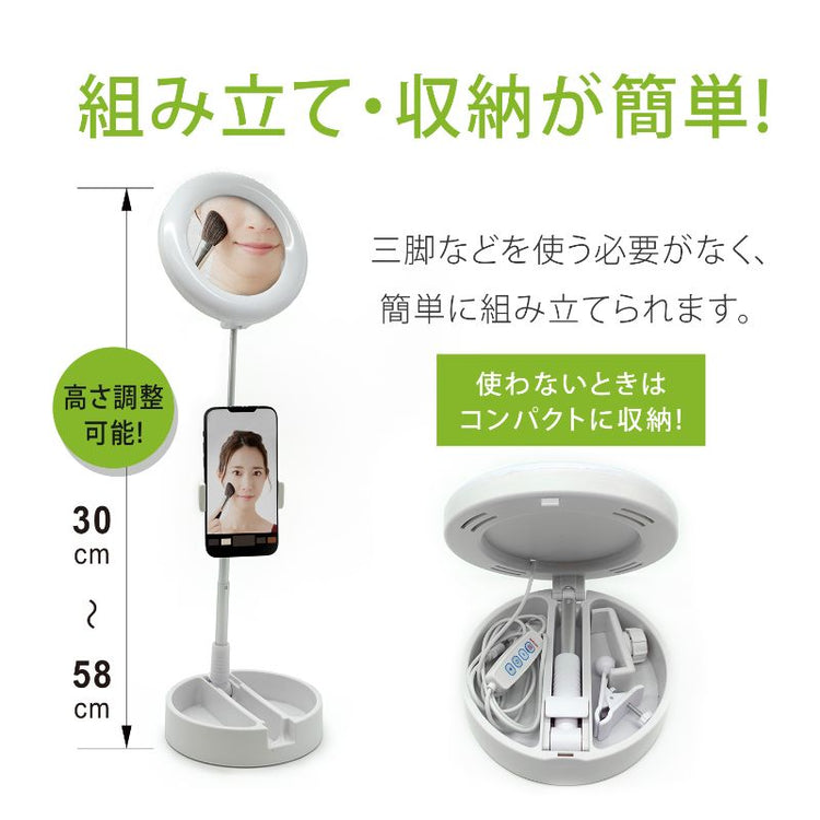 【SanMax】撮影やメイクの時に!スタンドリングライト・ミラー付き GWRL48W
