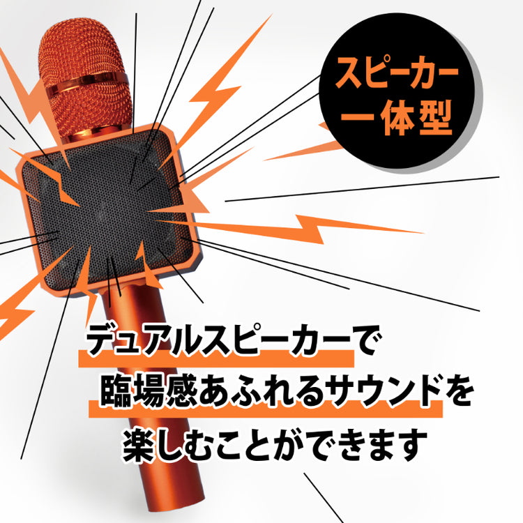 【SanMax】サンリオ公式 アグレッシブ烈子 Bluetooth付き カラオケマイク Retsu55