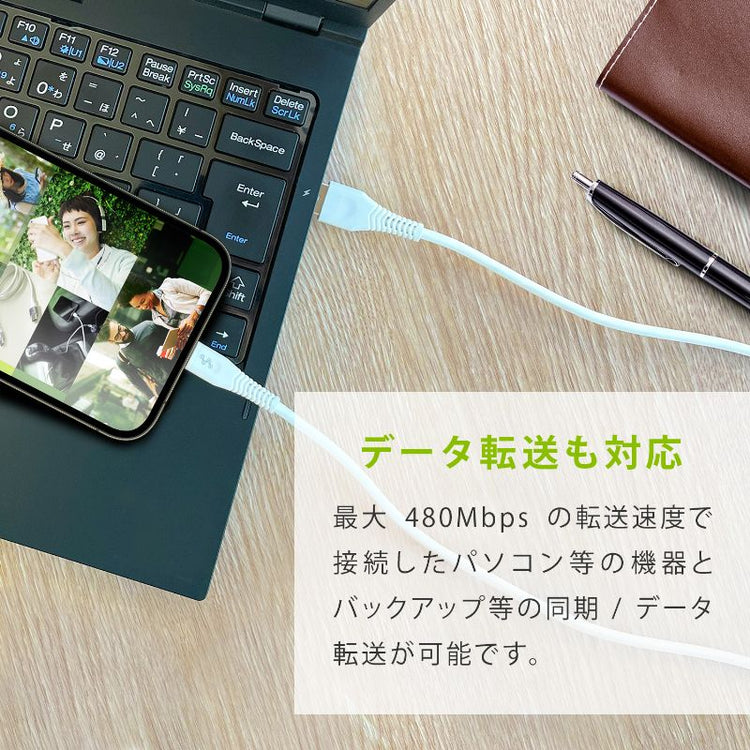 【Tuna】MFi認証品 からまない!超しなやかライトニングケーブル バンド付 1m(GWC-1MLSW) / 2m(GWC-2MLSW)