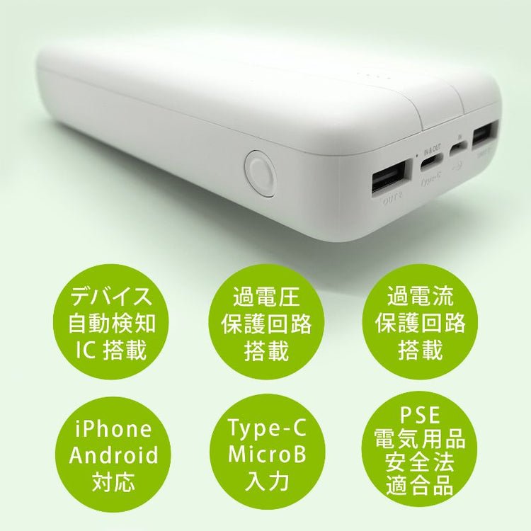 【Tuna】20000mAh 大容量 薄型・軽量モバイルバッテリー PSE取得済み 白(GWP-20A221WT)/黒(GWP-20A221BT)