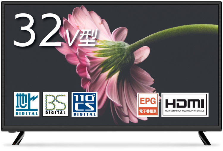 【WIS】32インチ3波 HD液晶テレビ Wチューナー AS-323W