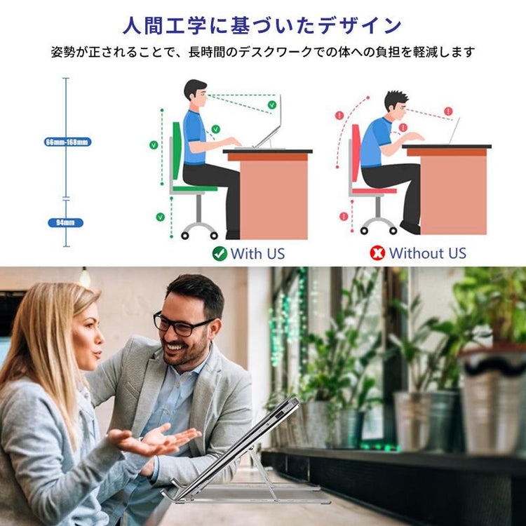 【SanMax】6段階で角度調整が可能!コンパクトなパソコンスタンド GWO-001