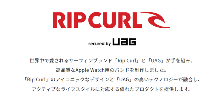 【UAG】AppleWatch用バンド 49/45/44/42mm Rip Curl TRESTLESシリーズ UAG-AWL-RCTS