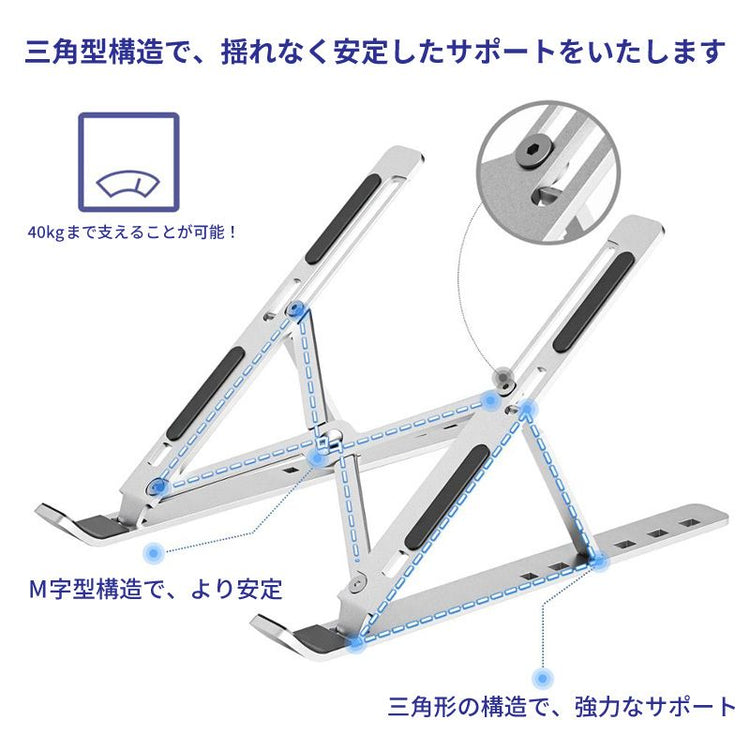 【SanMax】6段階で角度調整が可能!コンパクトなパソコンスタンド GWO-001