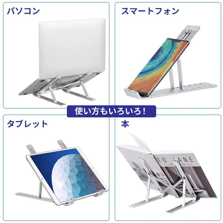【SanMax】6段階で角度調整が可能!コンパクトなパソコンスタンド GWO-001