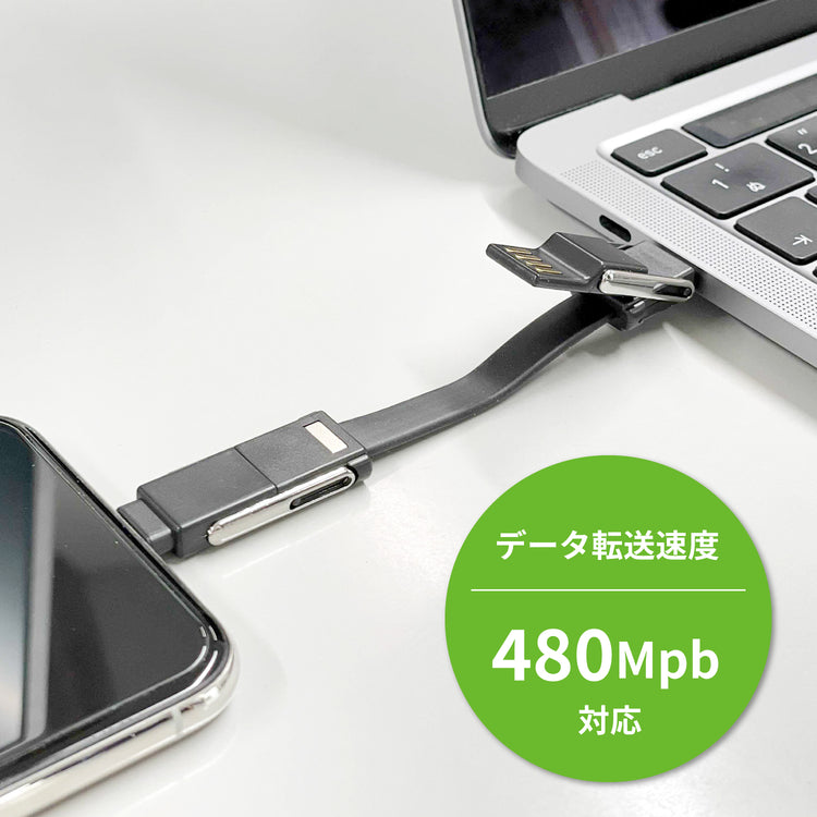 【Tuna】 持ち運びに便利!1本6役ストラップ型ケーブル充電・データ転送ケーブル Type-C & For MicroB & For iPhone対応 GWC-6S3B
