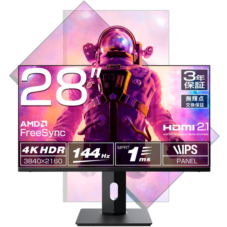 【WIS】28インチ HDMI2.1対応ゲーミングモニター AI-HKG28