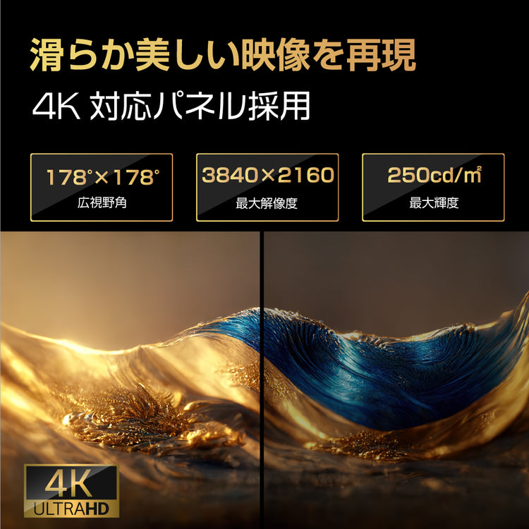 【WIS】50インチ 4Kチューナーレステレビ AI-S50K