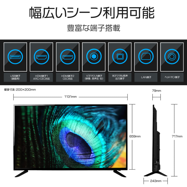 【WIS】50インチ3波FHD液晶テレビ Wチューナー AS-503W