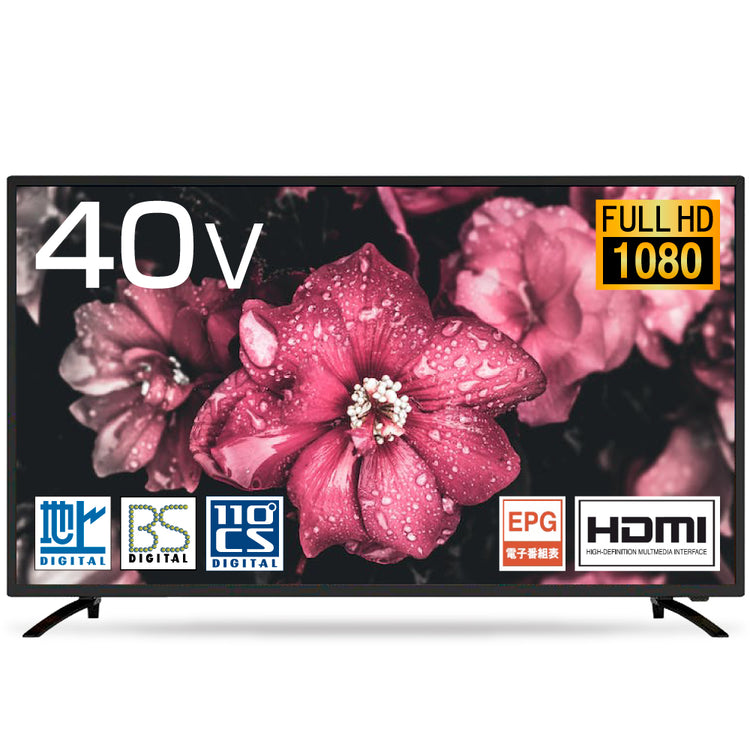 【WIS】40インチ3波FHD液晶テレビ Wチューナー AS-403W