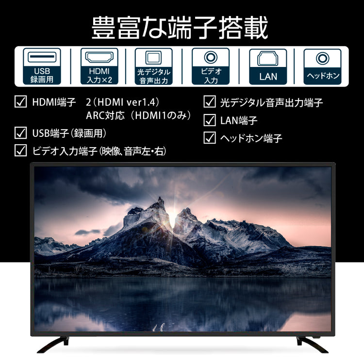 【WIS】40インチ3波FHD液晶テレビ Wチューナー AS-403W