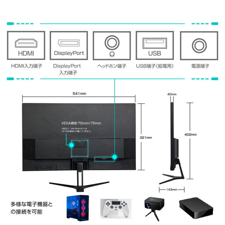 【WIS】23.8インチ ゲーミングモニター AS-G238