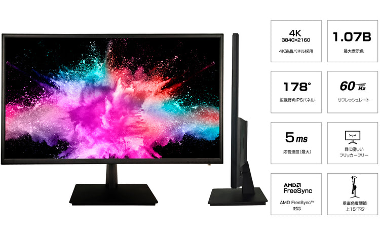【WIS】27インチ 4K PCモニター AS-K27MT