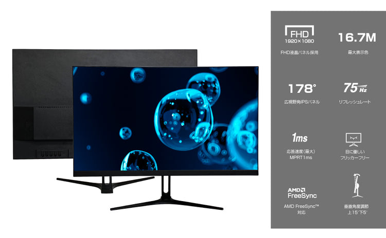 【WIS】23.8インチFHD PCモニター AX-MT238