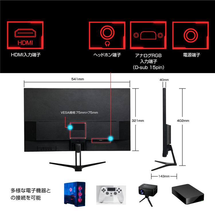 【WIS】23.8インチFHD PCモニター AX-MT238