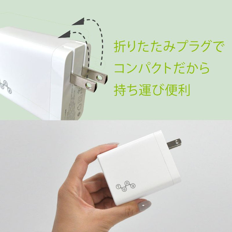 【Tuna】100W 窒化ガリウム採用 PD対応 Type-C3ポート USB-A1ポート ACアダプタ 充電器 GWA-PD104WW