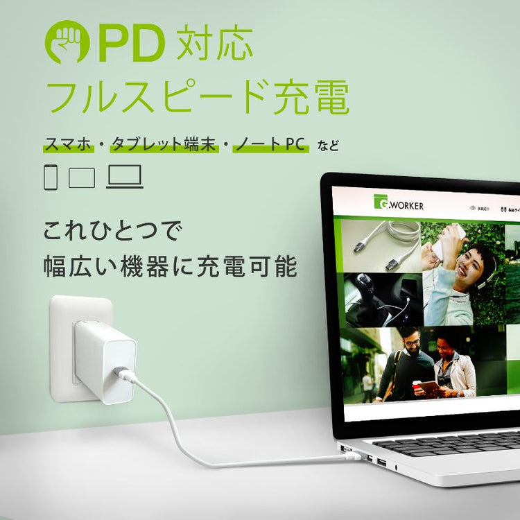 【Tuna】45W PD対応Type-C1ポート ACアダプタ 充電器 GWA-PD4WW