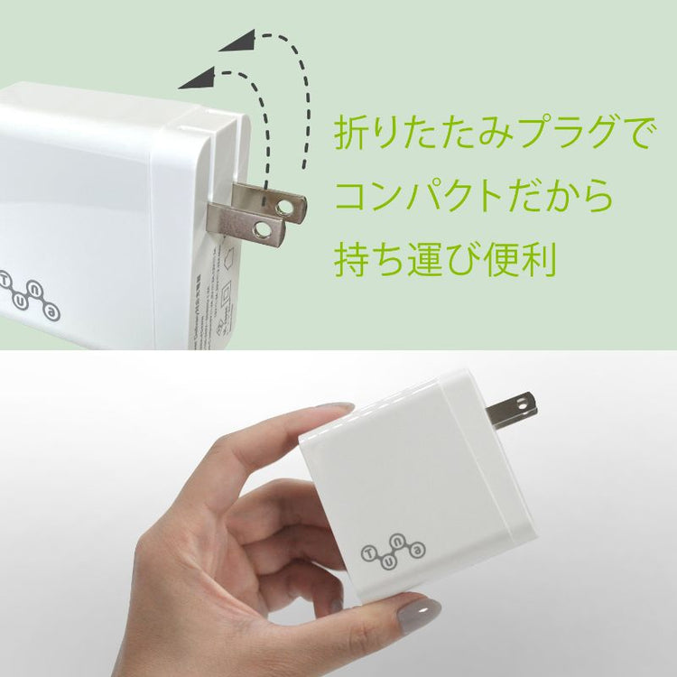 【Tuna】45W PD対応Type-C1ポート ACアダプタ 充電器 GWA-PD4WW