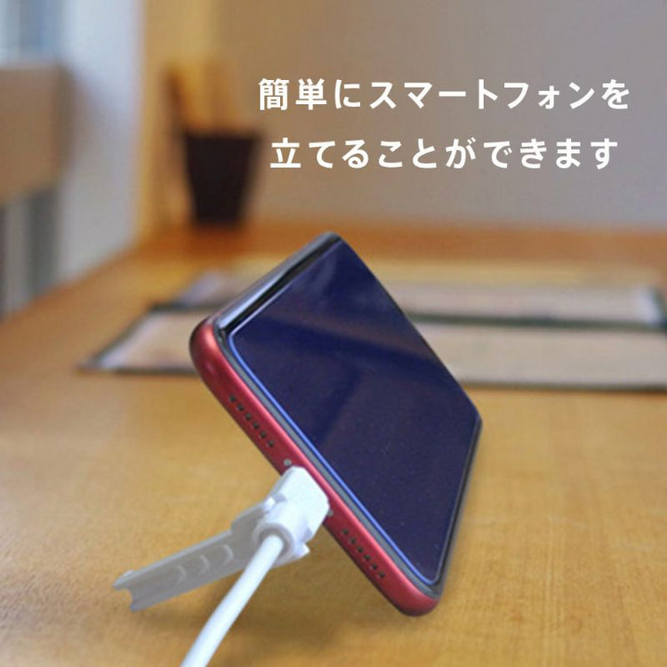 【Tuna】テレワーク・動画視聴に最適!Androidスマートフォン用スタンド充電・データ転送ケーブル 1m GWC-1AC53S