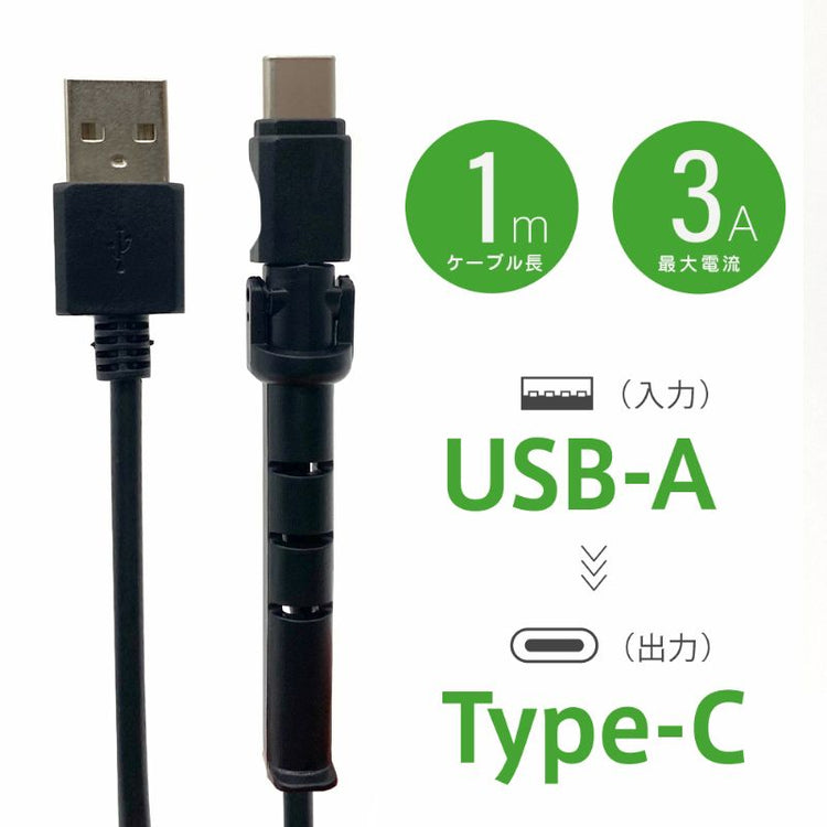 【Tuna】テレワーク・動画視聴に最適!Androidスマートフォン用スタンド充電・データ転送ケーブル 1m GWC-1AC53S