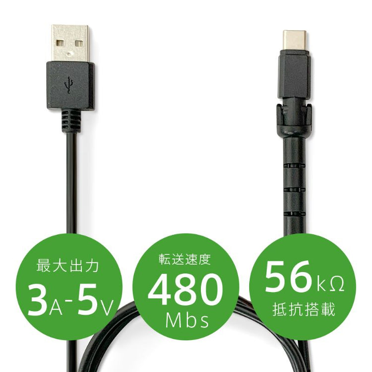 【Tuna】テレワーク・動画視聴に最適!Androidスマートフォン用スタンド充電・データ転送ケーブル 1m GWC-1AC53S