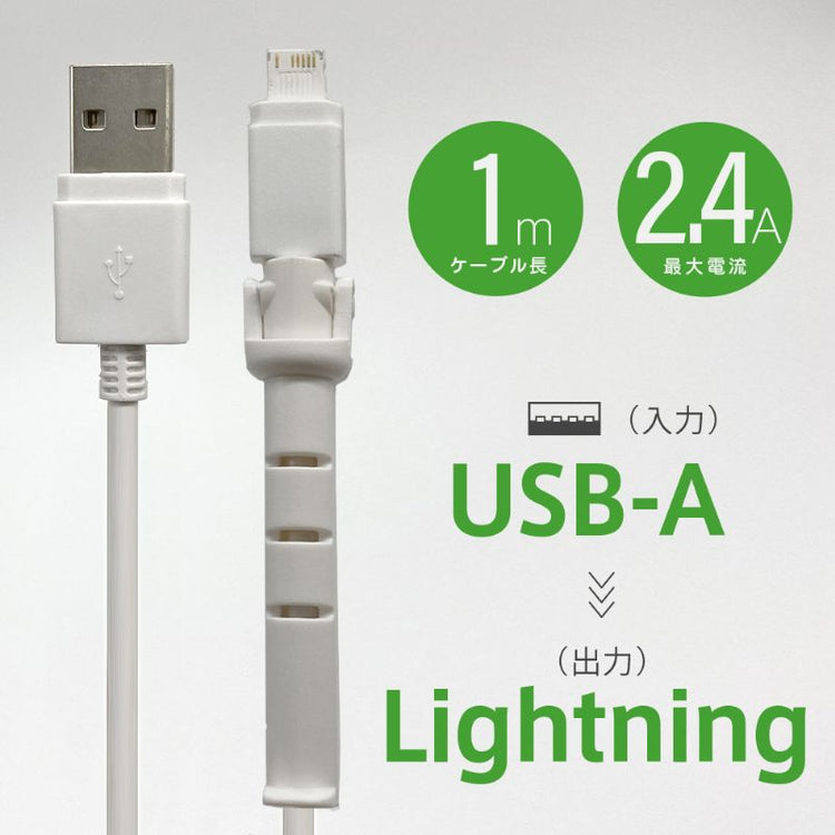 【Tuna】テレワーク・動画視聴に最適!iPhone用スタンド充電・データ転送ケーブル 1m GWC-1AL54S