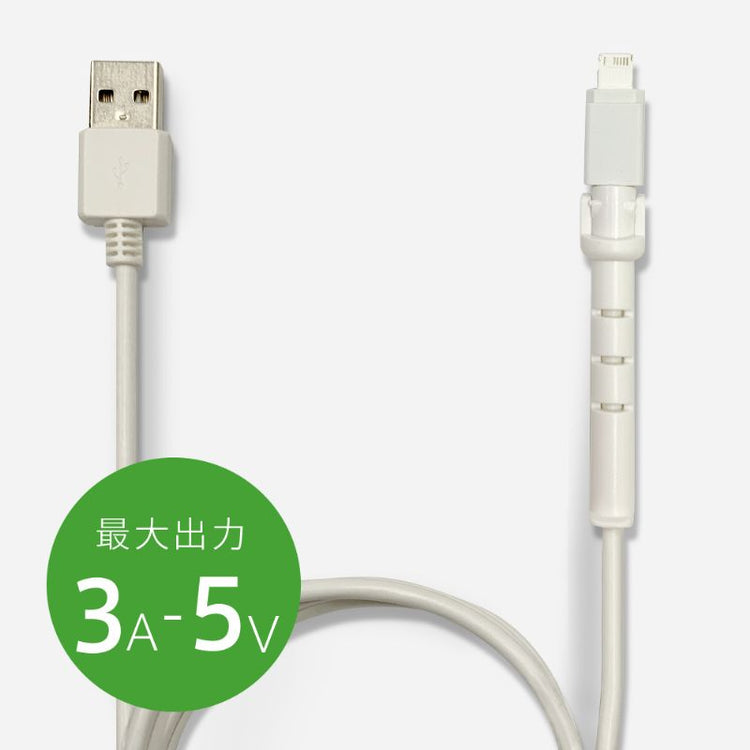 【Tuna】テレワーク・動画視聴に最適!iPhone用スタンド充電・データ転送ケーブル 1m GWC-1AL54S