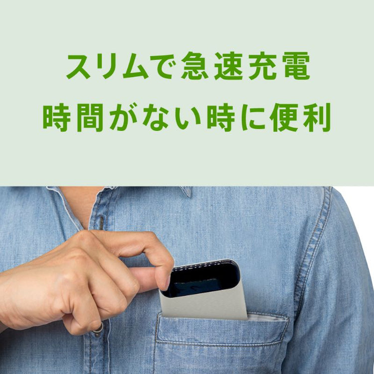 【Tuna】PD対応18W 10000mAh 薄型モバイルバッテリー PSE取得済み 2020年モデル GWP-10A2PD18W