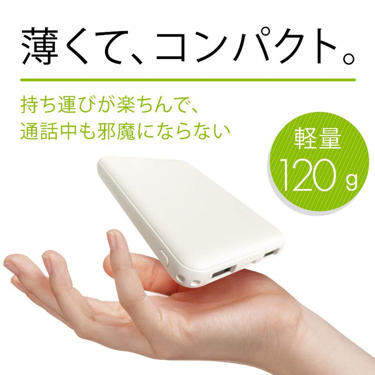 【Tuna】5000mAh 薄型・軽量モバイルバッテリー PSE取得済み 2020年モデル GWP-5A221
