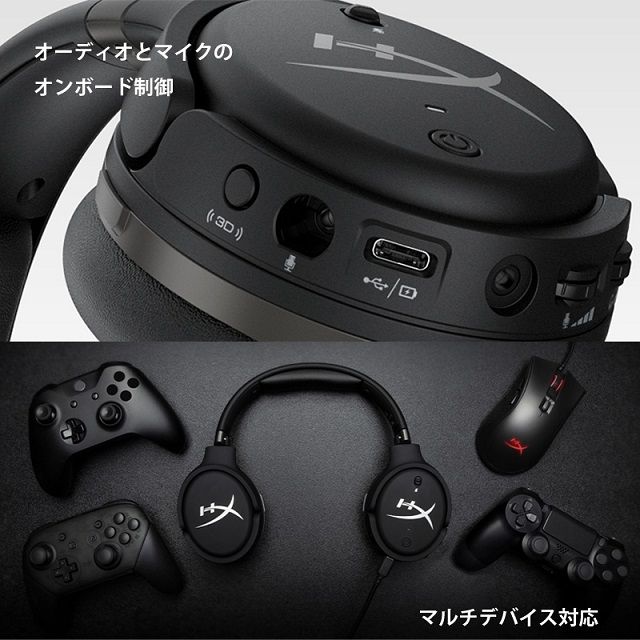 【HyperX】Cloud Orbit S ゲーミングヘッドセット 3Dオーディオ ヘッドトラッキング搭載 ブラック 4P5M2AA