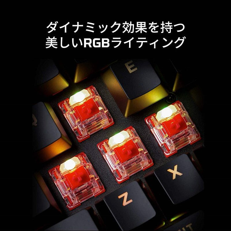 【HyperX】Alloy Origins RGB メカニカルゲーミングキーボード HX-KB6シリーズ REDスイッチ採用 日本語配列 4P4F6AJ#ABJ