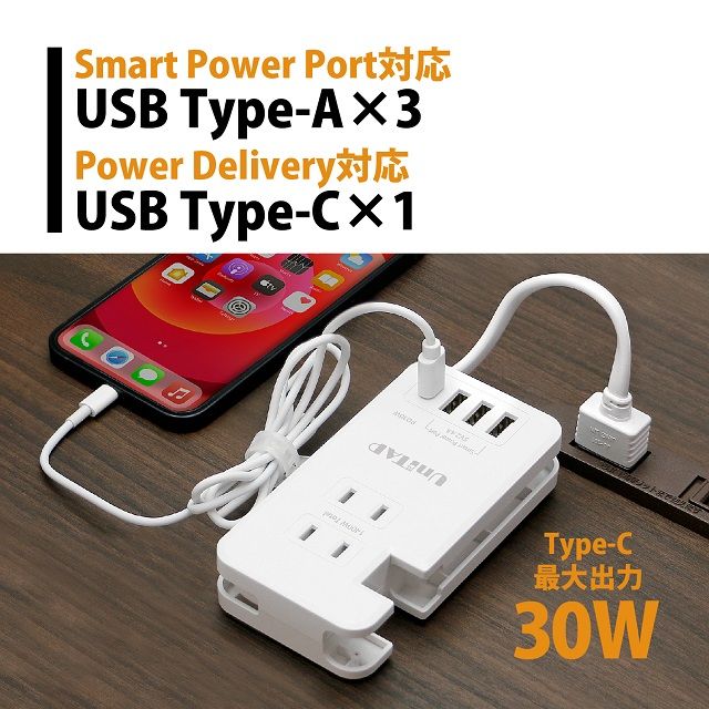 【PRINCETON】Unitap PD30W対応 USB給電機能付きマルチタップ ホワイトAC 3口/Type-A 3ポート/Type-C 1ポート PPS-PD30A3C