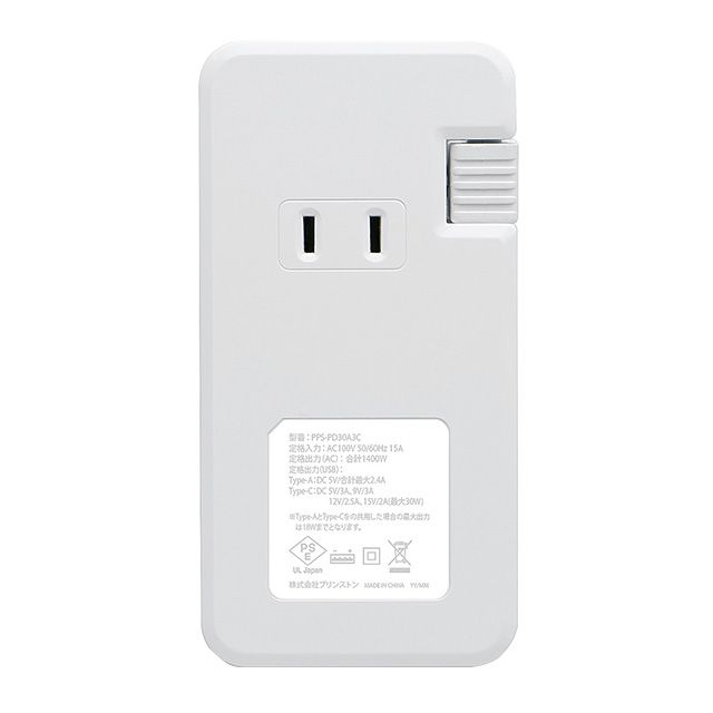 【PRINCETON】Unitap PD30W対応 USB給電機能付きマルチタップ ホワイトAC 3口/Type-A 3ポート/Type-C 1ポート PPS-PD30A3C