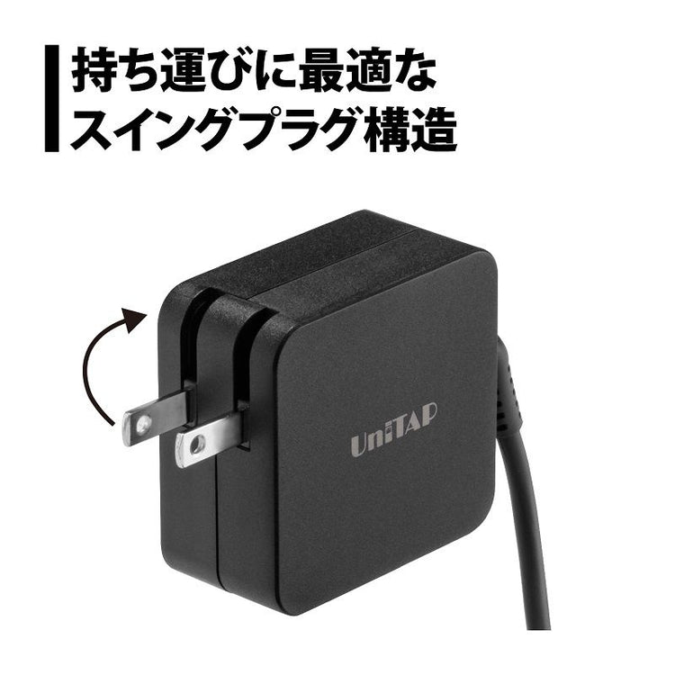 【PRINCETON】Unitap ケーブル一体型 PD65W対応 超急速充電器 ブラック PD3.0対応 USB type-c 1ポート PPS-PD65C