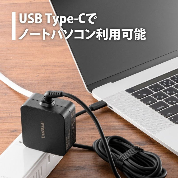 【PRINCETON】Unitap ケーブル一体型 PD65W対応 超急速充電器 ブラック PD3.0対応 USB type-c 1ポート PPS-PD65C