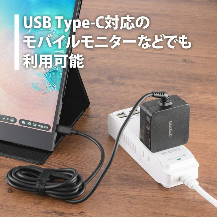 【PRINCETON】Unitap ケーブル一体型 PD65W対応 超急速充電器 ブラック PD3.0対応 USB type-c 1ポート PPS-PD65C