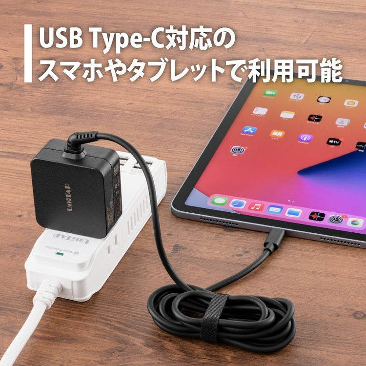 【PRINCETON】Unitap ケーブル一体型 PD65W対応 超急速充電器 ブラック PD3.0対応 USB type-c 1ポート PPS-PD65C
