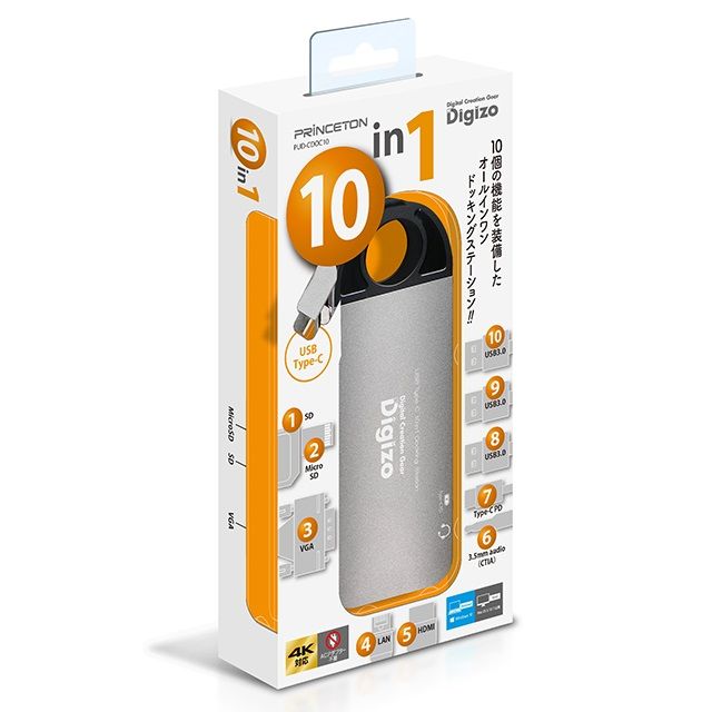 【PRINCETON】Digizo 10in1 PD対応 Type-C ドッキングステーション シルバー PD3.0 PD60W対応 PUD-CDOC10