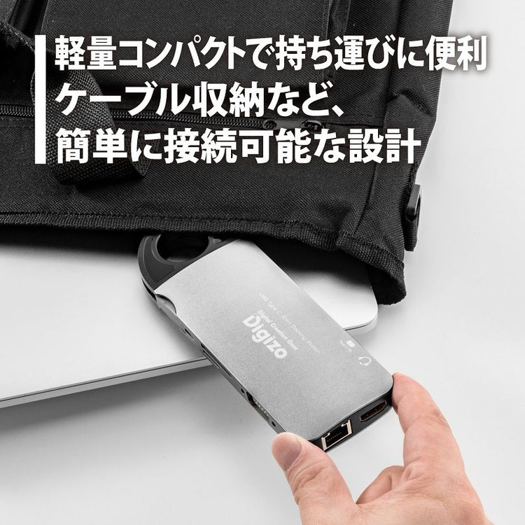 【PRINCETON】Digizo 10in1 PD対応 Type-C ドッキングステーション シルバー PD3.0 PD60W対応 PUD-CDOC10