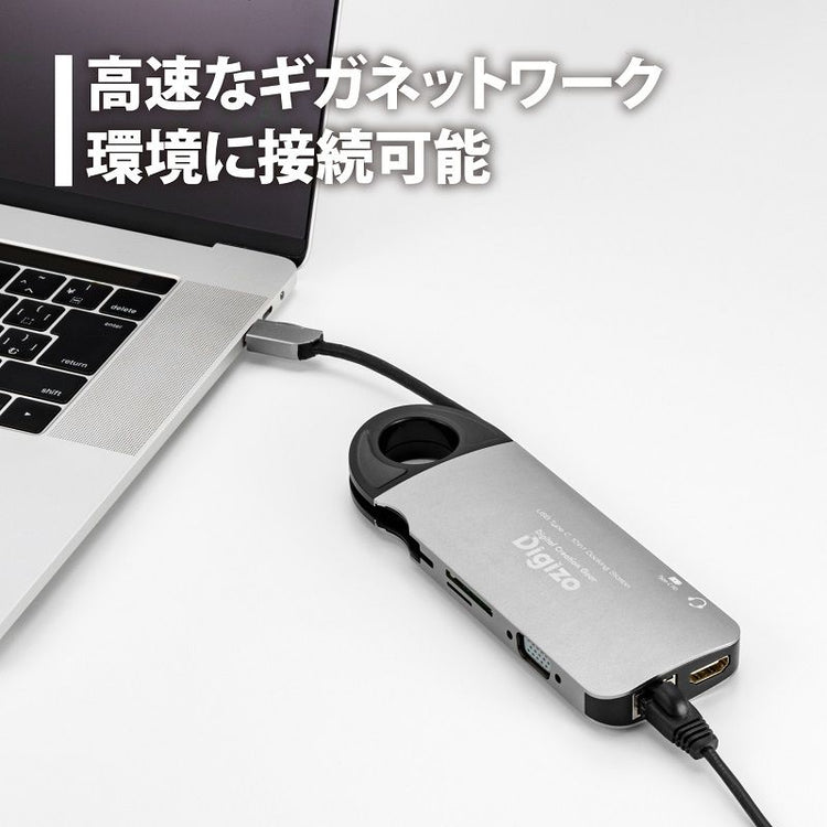 【PRINCETON】Digizo 10in1 PD対応 Type-C ドッキングステーション シルバー PD3.0 PD60W対応 PUD-CDOC10