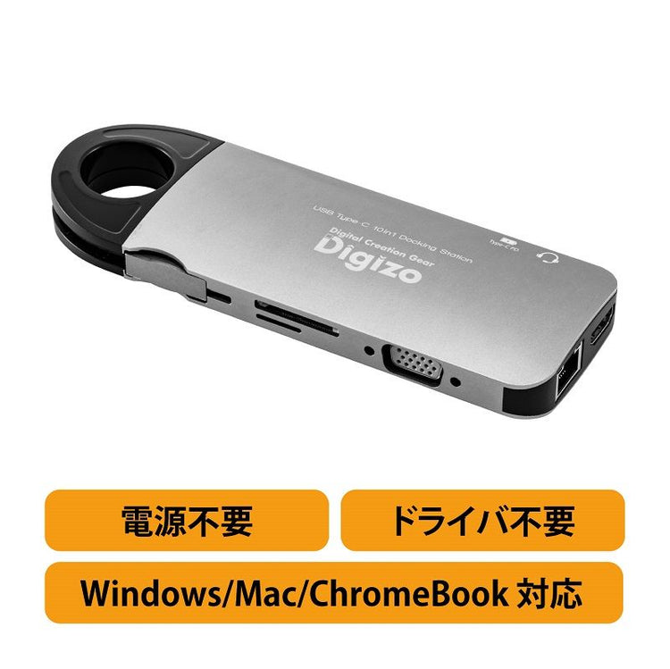 【PRINCETON】Digizo 10in1 PD対応 Type-C ドッキングステーション シルバー PD3.0 PD60W対応 PUD-CDOC10