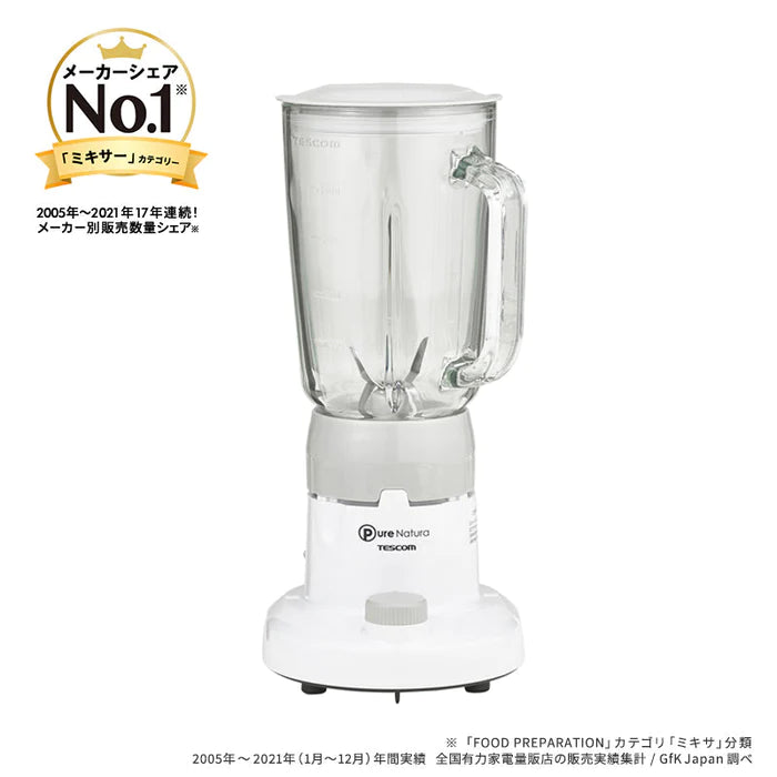 【TESCOM】ジュースミキサー TMX20A