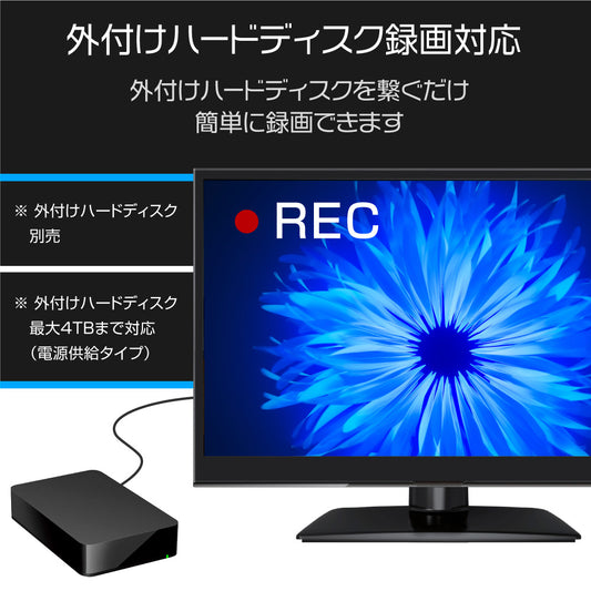 WIS】16インチ1波 FHD液晶テレビ AS-21F1601TV - でものっちゃ