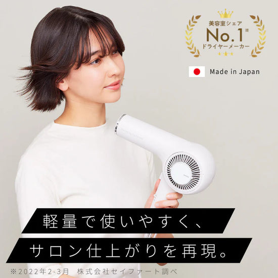 TESCOM Nobby NIB300A ヘアドライヤー ホワイト TESCOM】プロフェッショナルプロテクトイオンヘアードライヤー